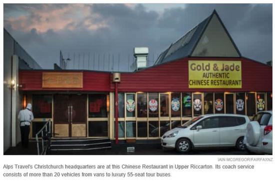 (新西蘭天維網(wǎng)援引Stuff圖片)