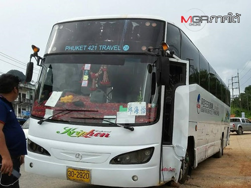 (泰國(guó)《世界日?qǐng)?bào)》)