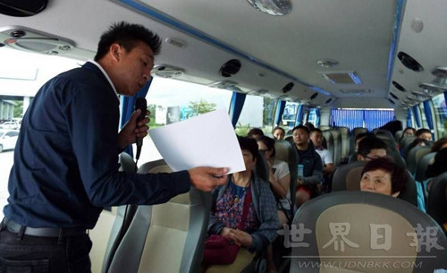 (泰國《世界日?qǐng)?bào)》)