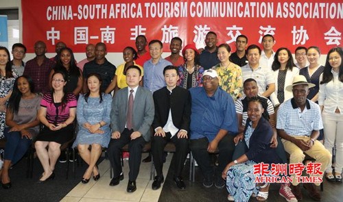 (南非華人網(wǎng))