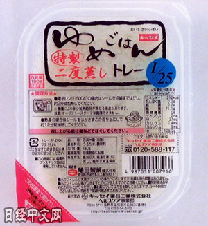 中國(guó)僑網(wǎng)資料圖:日本的包裝米飯(日經(jīng)中文網(wǎng))