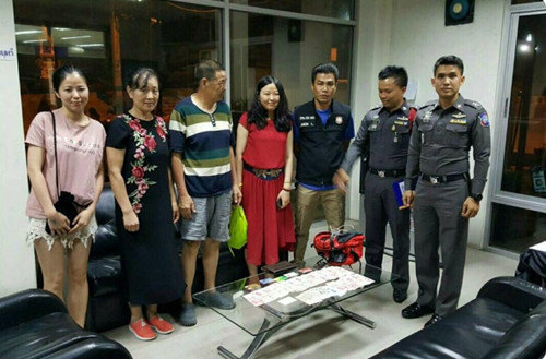 中國僑網(wǎng)(泰國《世界日報》)