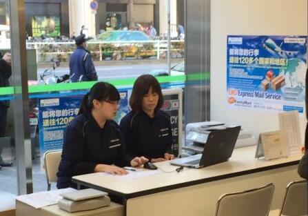 中國(guó)僑網(wǎng)(日本《中文導(dǎo)報(bào)》)