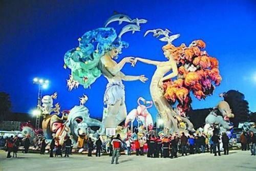 中國僑網(wǎng)(西班牙《歐華報》)