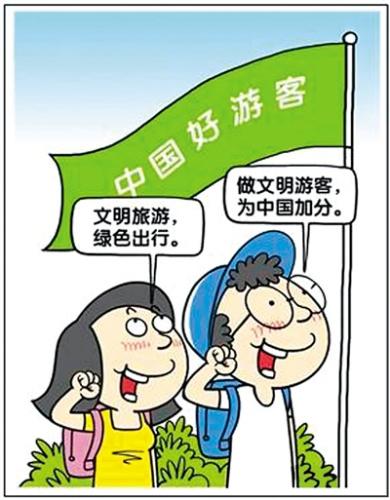 中國僑網(wǎng)大巢作 新華社發(fā)