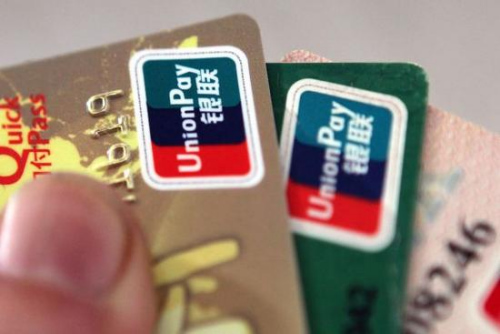 中國僑網(wǎng)銀聯(lián)