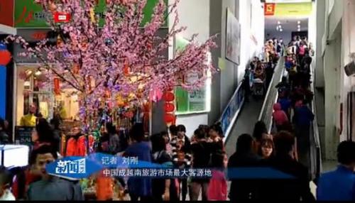 中國(guó)僑網(wǎng)