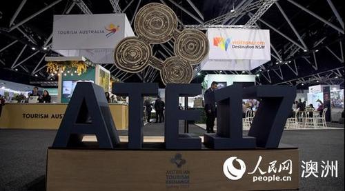 中國僑網2017年澳大利亞旅游交流會在悉尼舉行(攝影 賀吉)