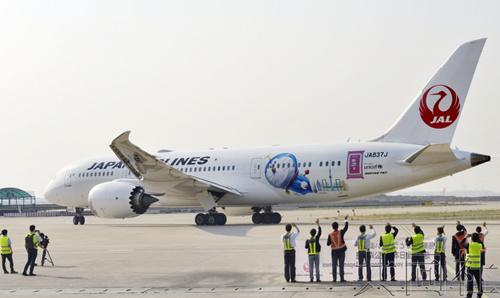 中國(guó)僑網(wǎng)(日本共同社)