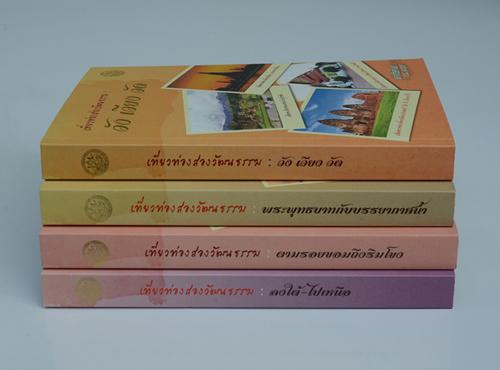 中國僑網(wǎng)(泰國《世界日報》)