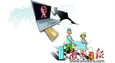 中國(guó)僑網(wǎng)