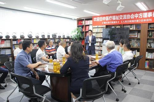 中國僑網(日本新華僑報)