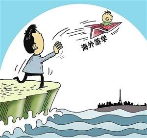 中國(guó)僑網(wǎng)