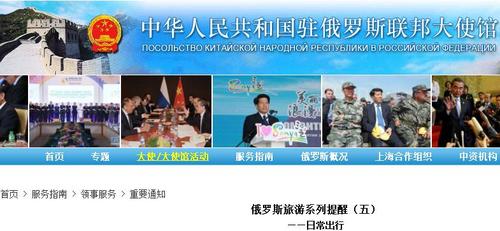 中國(guó)僑網(wǎng)