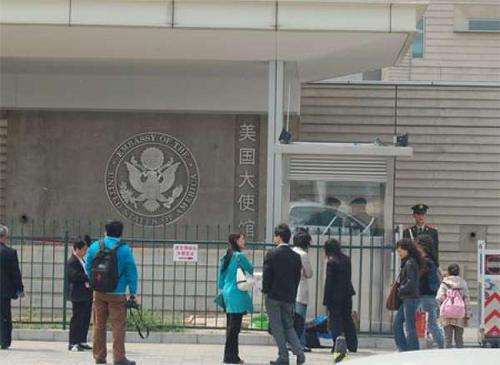 中國僑網(wǎng)(美國中文網(wǎng))