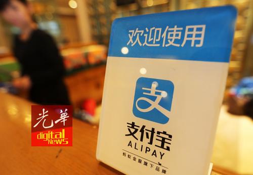 中國(guó)僑網(wǎng)首7月中國(guó)客增22%,隆二國(guó)際機(jī)場(chǎng)逾半商店用支付寶。(馬來(lái)西亞《光華日?qǐng)?bào)》)