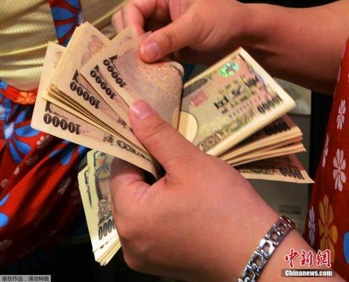 中國僑網(wǎng)資料圖:日元 (圖片來源:中國新聞網(wǎng))