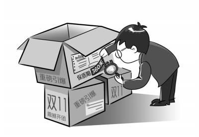 中國僑網(wǎng)插圖 馮晨清 H126