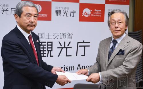 中國僑網(wǎng)(日本共同社)