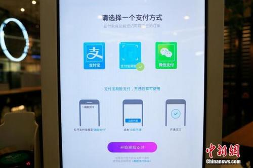 中國僑網(wǎng)資料圖