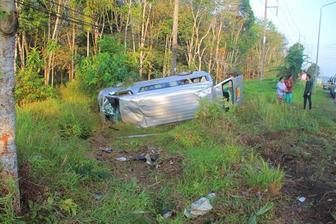 中國僑網(wǎng)(泰國《世界日?qǐng)?bào)》)