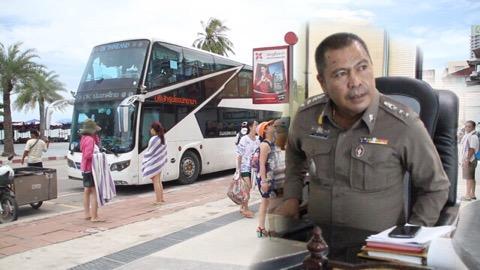 中國(guó)僑網(wǎng)(泰國(guó)《世界日?qǐng)?bào)》)