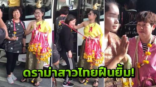 中國僑網(wǎng)圖片來源:泰國《世界日?qǐng)?bào)》