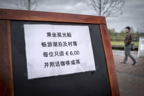 中國僑網(wǎng)圖片來源:華僑新天地