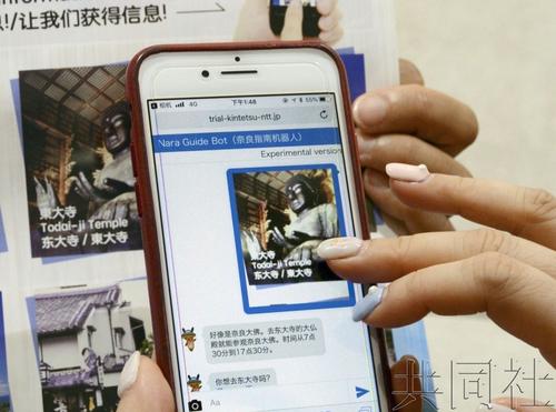 中國僑網(wǎng)(日本共同社)