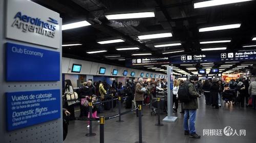 中國(guó)僑網(wǎng)(阿根廷華人網(wǎng))