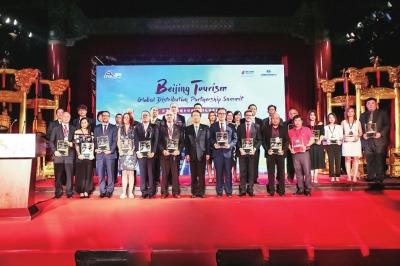 中國僑網(wǎng)市政府副秘書長尹培彥向30家海外旅行商頒發(fā)北京旅游全球戰(zhàn)略合作伙伴榮譽