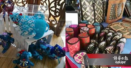 中國(guó)僑網(wǎng)(馬來(lái)西亞《詩(shī)華日?qǐng)?bào)》)