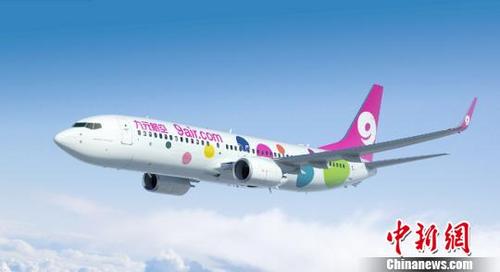 中國(guó)僑網(wǎng)資料圖