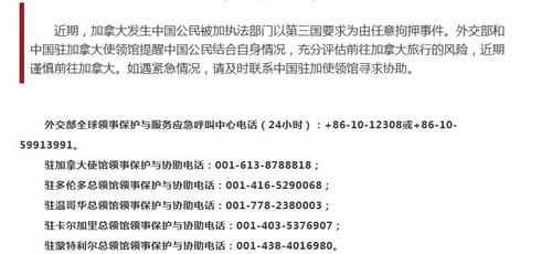 中國(guó)僑網(wǎng)