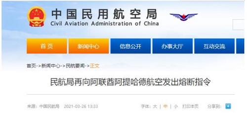 中國(guó)僑網(wǎng)