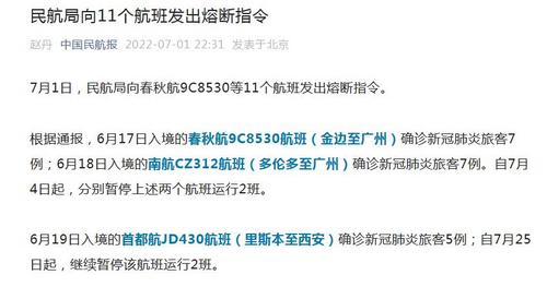 中國(guó)僑網(wǎng)