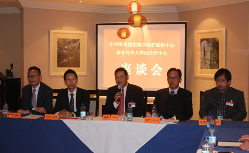 (《非洲時(shí)報(bào)》)