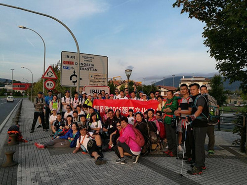 (西班牙《歐華報(bào)》)