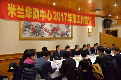 中國僑網(wǎng)(意大利《華人街》)