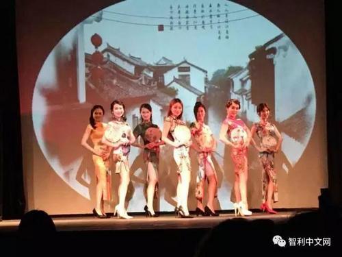 中國僑網(wǎng)演出現(xiàn)場。(智利中文網(wǎng)微信公眾號圖片)