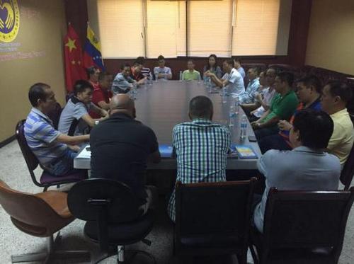 中國僑網(wǎng)(委內(nèi)瑞拉《委華報》圖片)