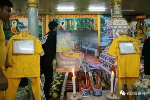 中國僑網(wǎng)(老撾資訊網(wǎng))