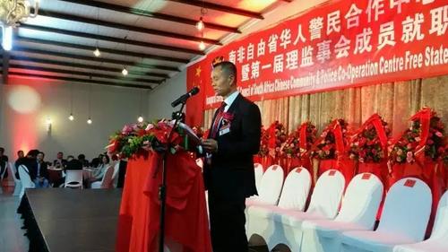 中國僑網(wǎng)(南非僑網(wǎng))