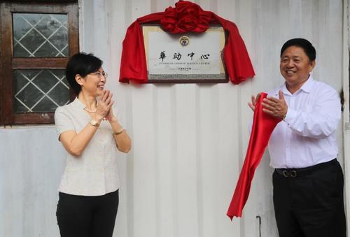 中國(guó)僑網(wǎng)駐坦桑尼亞大使王克出席坦華僑華人歡迎會(huì)暨華助中心揭牌儀式