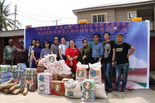 中國(guó)僑網(wǎng)(尼日利亞拉各斯華助中心供圖)