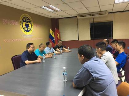 中國僑網(wǎng)(委內(nèi)瑞拉華助中心)