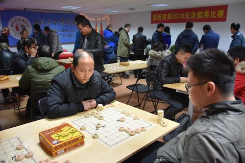 中國僑網(wǎng)(西班牙《歐華報》)