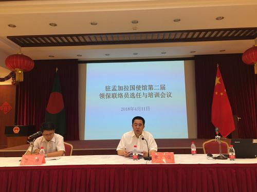 中國僑網(wǎng)圖片來源:中國駐孟加拉國大使館網(wǎng)站