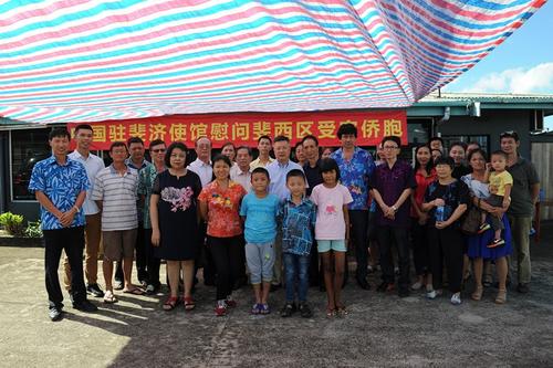 中國僑網(wǎng)圖片來源:中國駐斐濟(jì)大使館網(wǎng)站