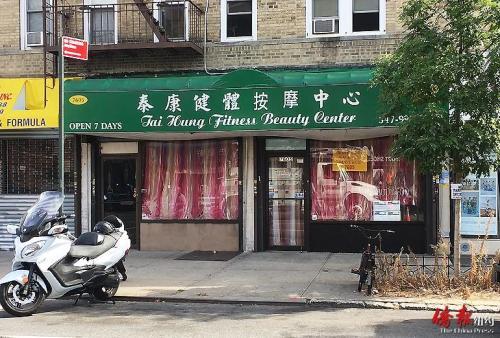 中國僑網(wǎng)在接連兩日的執(zhí)法行動中遭警方突檢的位于布魯克林賓臣墟區(qū)的幾家華人按摩院。(美國《僑報》/崔國萁 攝)